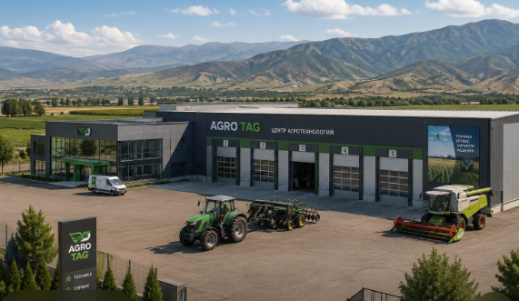 AGRO TAG CENTR